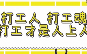 【佛山萬慶涂鍍鋼材】蒸烤箱用不銹鋼板內膽還是搪瓷鋼板內膽好？ ... ...