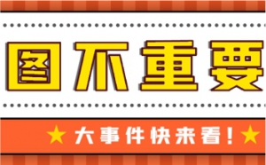 【佛山萬慶彩鋼板廠家】彩鋼瓦和水泥瓦相比哪種好？