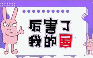 【佛山萬慶彩鋼板廠家】彩鋼瓦和彩鋼板有什么區(qū)別？