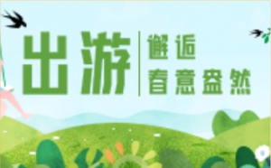 【佛山萬慶鋼鐵服務(wù)商steel service provider】什么是彩鋼落水管？ ...